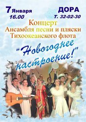 Новогоднее настроение