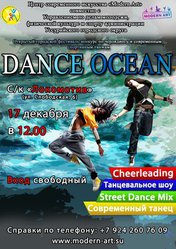 Фестиваль-конкурс по черлидингу