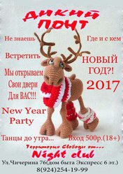Happy New Year