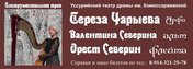 Вечер классической музыки