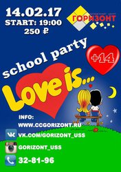 School party 
