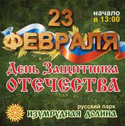 Игровое сражение