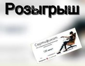 Попади в мир виртуальных развлечений!