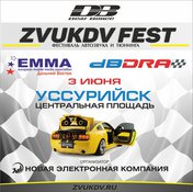 ZvukDV Fest