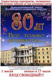 Все только начинается...