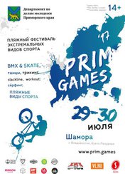 PrimGames