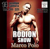 Rodion show