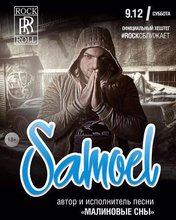 Samoel