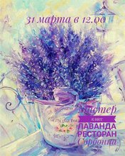 Мастер-класс по рисованию