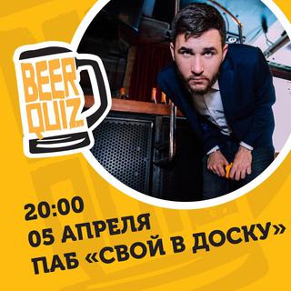 Beerquiz #7