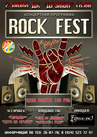 Rock fest