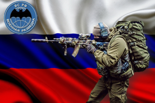 Мероприятия, посвящённые 100-й годовщине со дня образования военной разведки