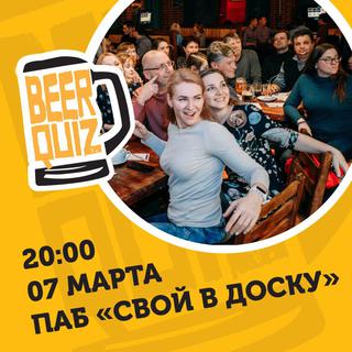 Beerquiz
