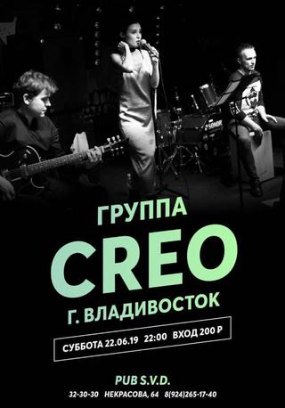 Группа Creo