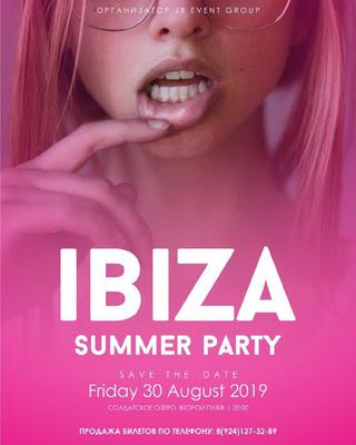 Summer party