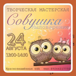 Мастер-класс
