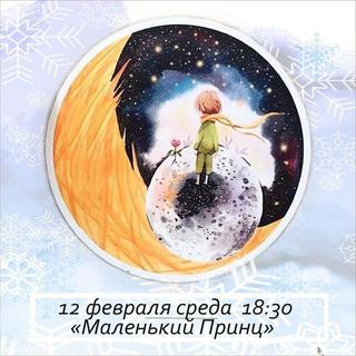 Мастер-класс