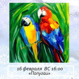 Мастер-класс