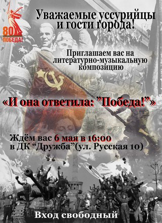 И она ответила: 