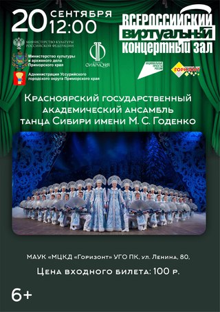 Концерт