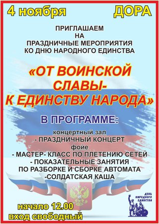 Концерт