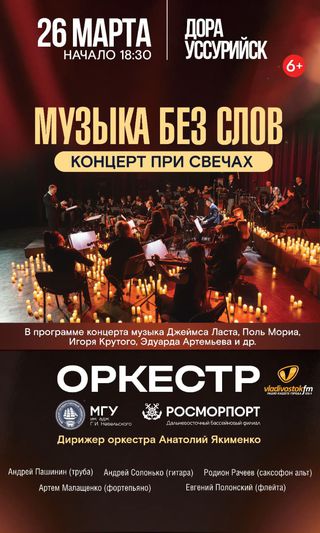 Концерт