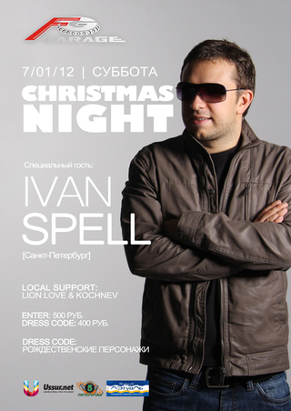 Christmas night