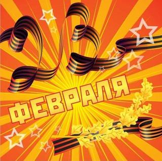 Праздничный концерт