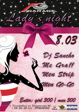 LADY`S NIGHT