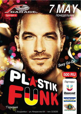 PLASTIK FANK