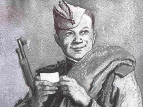 «Василий Тёркин»