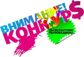 Разыгрывается пригласительный билет на спектакль «Ночь святого Валентина» 