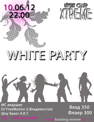 WHITE PARTY