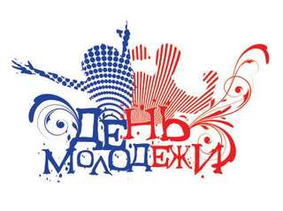 День молодёжи в «Дружбе»
