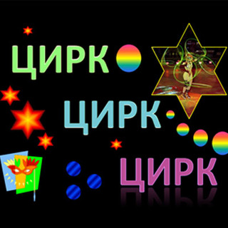 «Книга таинств»