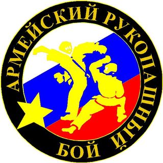 Первенство УГО по армейскому рукопашному бою