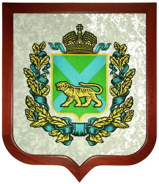 «Край ты мой, любимый»