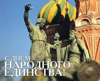 «Вместе - мы сила»