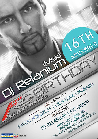 BIRTHDAY  PARTY