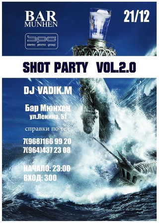SHOT PARTY VOL.2.0