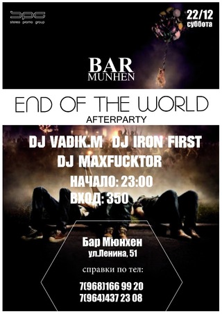 END OF THE WORLD
