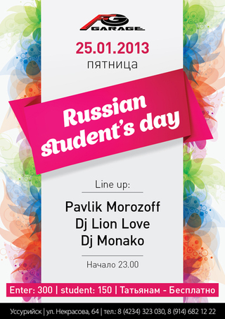 RUSSIAN  STUDENT`S   DAY