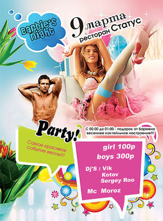 Barbies night