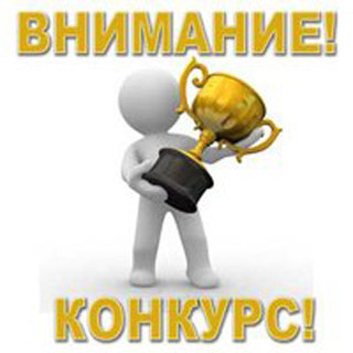 Разыгрывается пригласительный билет на премьеру