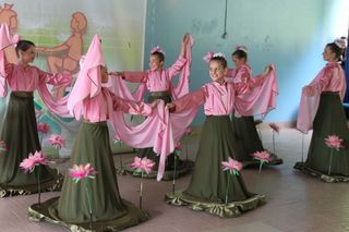 «Фламинго»