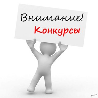 Пригласительный билет в “Изумрудную долину” на военизированную эстафету