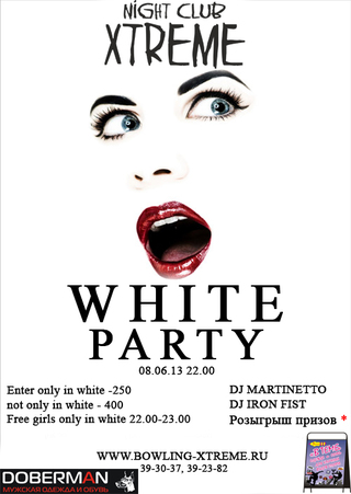 WHITE PARTY