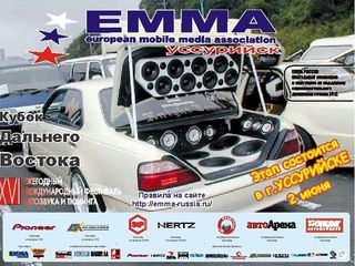 EMMA Соревнование авто звука и тюнинга