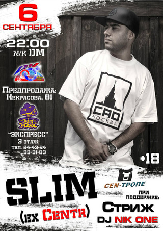 SLIM