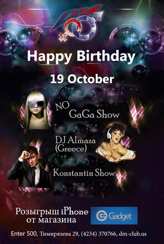 Happy Birthday